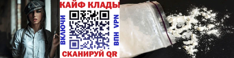 Продажа наркотиков Цоци-Юрт Канабис ТГК Гашиш