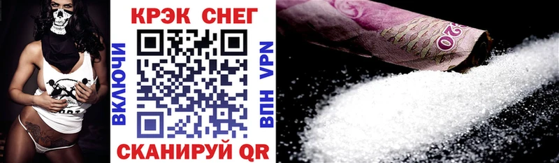 закладка  Цоци-Юрт  Cocaine 97% 