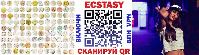 Экстази круглые  omg зеркало  Цоци-Юрт 