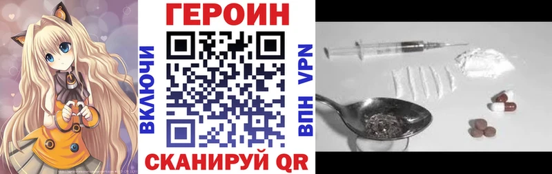 Героин гречка  Цоци-Юрт 