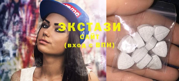 мяу мяу кристалл Алексеевка