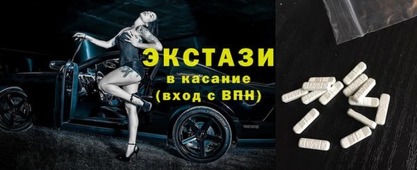 эйфоретик Алексин