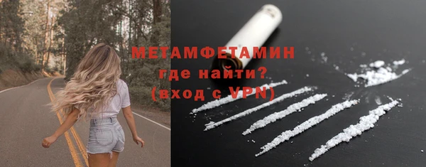 мяу мяу мука Майский