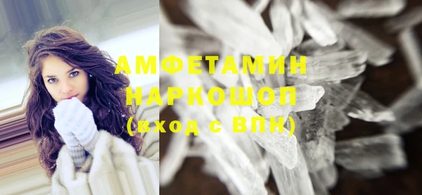 эйфоретик Алексин