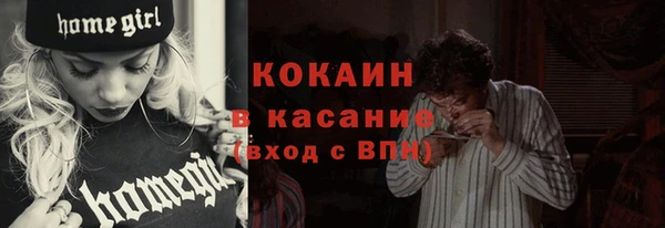 мяу мяу кристалл Алексеевка