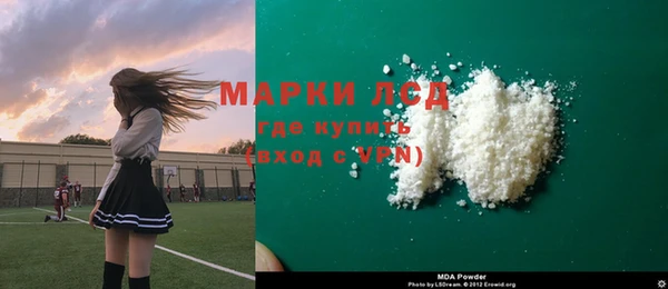 мяу мяу кристалл Алексеевка