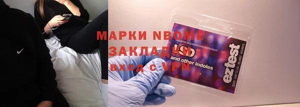 спайс Алзамай