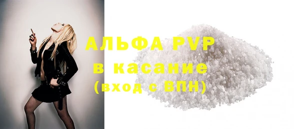 эйфоретик Алексин