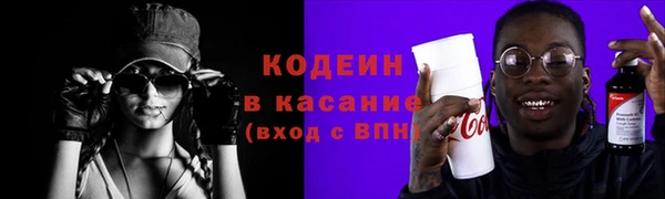 мяу мяу кристалл Алексеевка