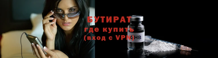эйфоретик Алексин