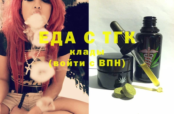 мефедрон Магадан