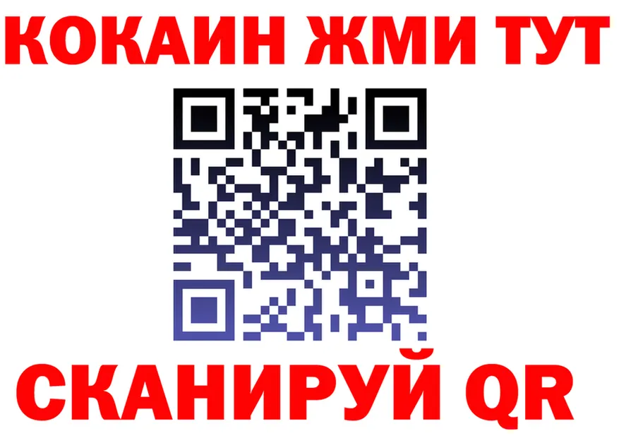 ГАШ Изолятор ONION площадка МЕГА Цоци-Юрт