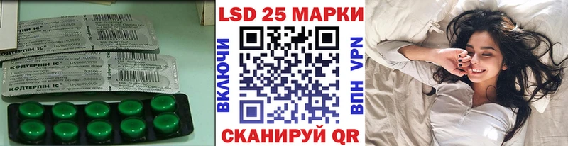 наркота  нарко площадка Telegram  Лсд 25 экстази ecstasy  Цоци-Юрт 