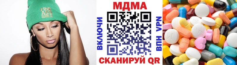 МДМА молли  купить наркотик  даркнет телеграм  Цоци-Юрт 