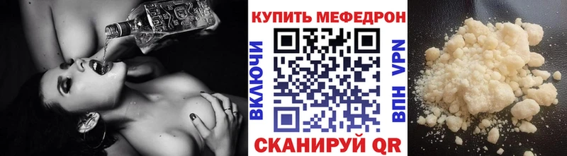 купить наркотики цена  Цоци-Юрт  Мефедрон mephedrone 