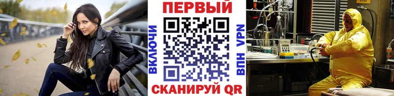 Первитин витя  Цоци-Юрт 