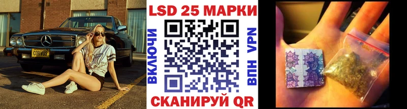 Марки NBOMe 1,5мг  Цоци-Юрт 