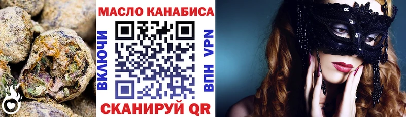 Дистиллят ТГК вейп  дарнет шоп  маркетплейс как зайти  Цоци-Юрт 