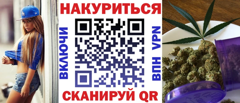 Бошки марихуана OG Kush Цоци-Юрт